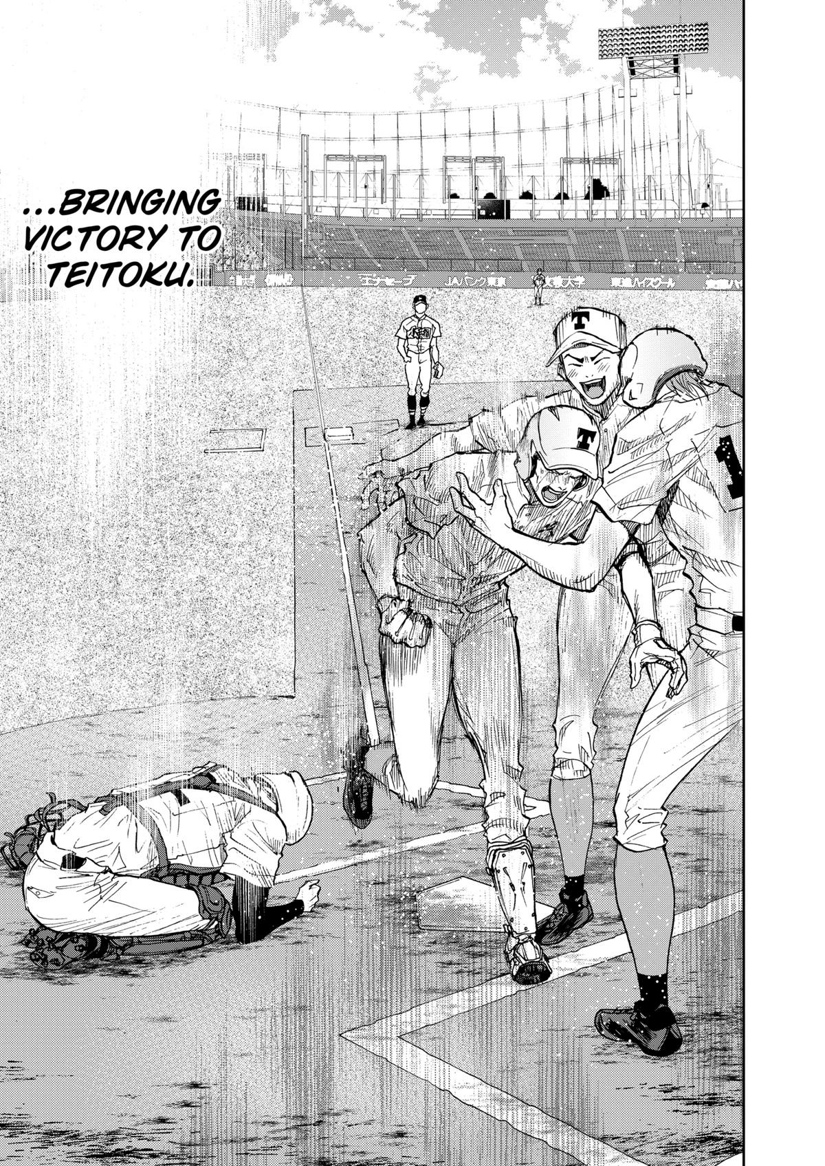 Read Oblivion Battery chapter 76 image 28 on Lezhin