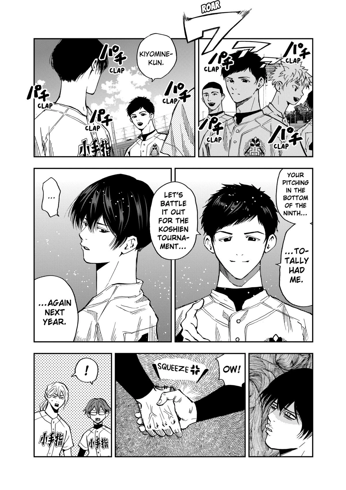 Read Oblivion Battery chapter 77 image 11 on Lezhin