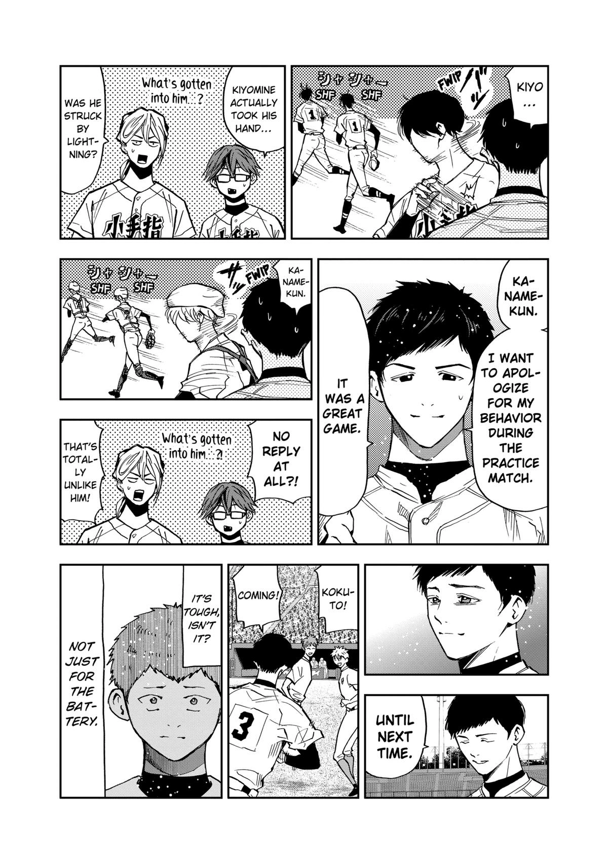 Read Oblivion Battery chapter 77 image 12 on Lezhin