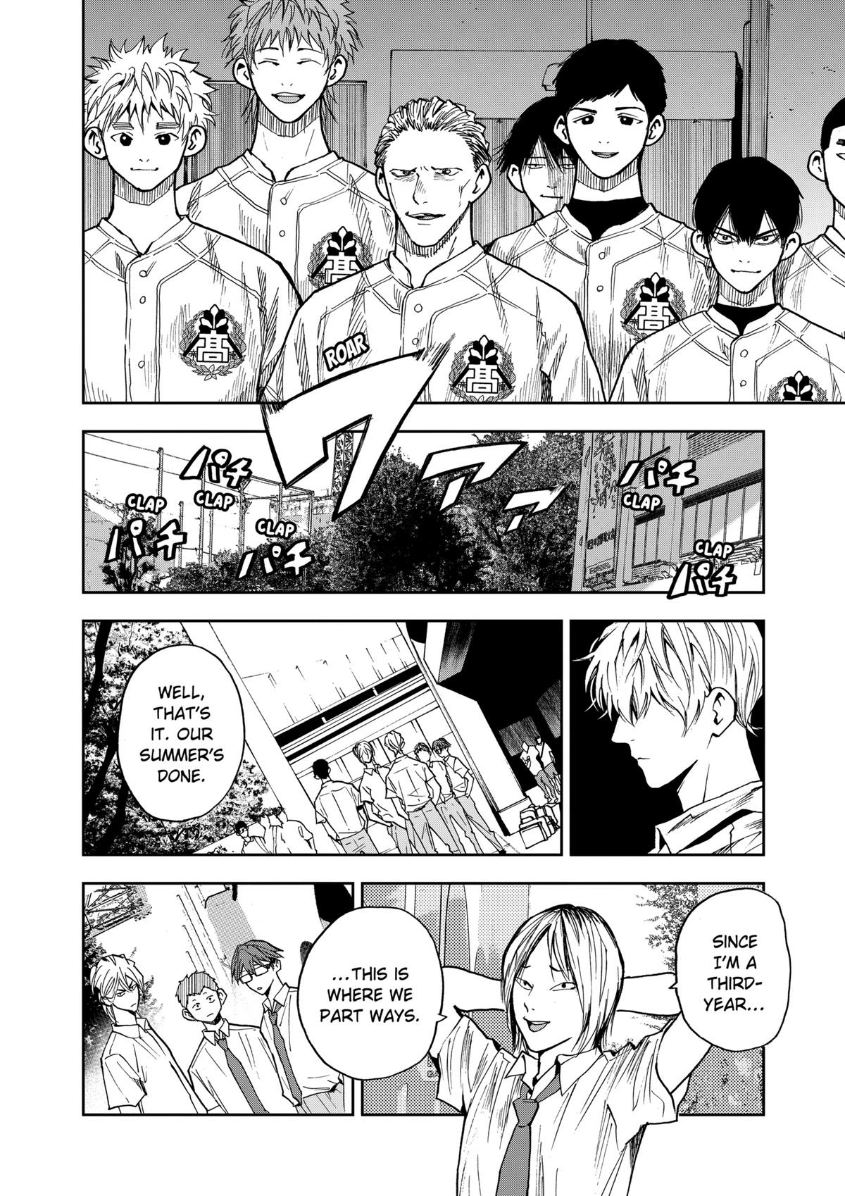 Read Oblivion Battery chapter 77 image 15 on Lezhin