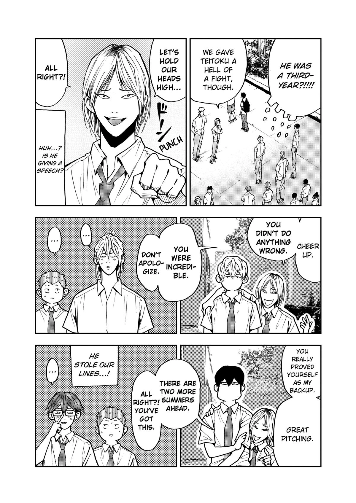 Read Oblivion Battery chapter 77 image 16 on Lezhin