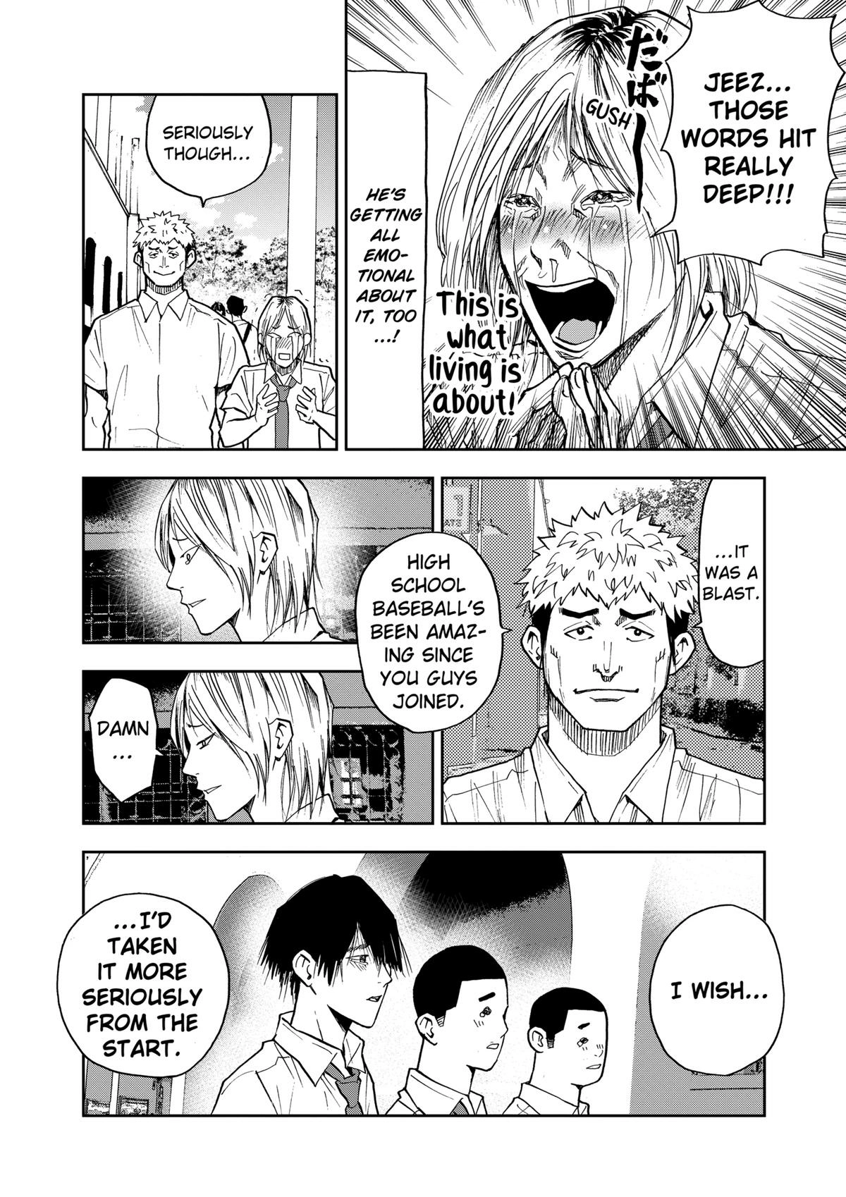 Read Oblivion Battery chapter 77 image 17 on Lezhin