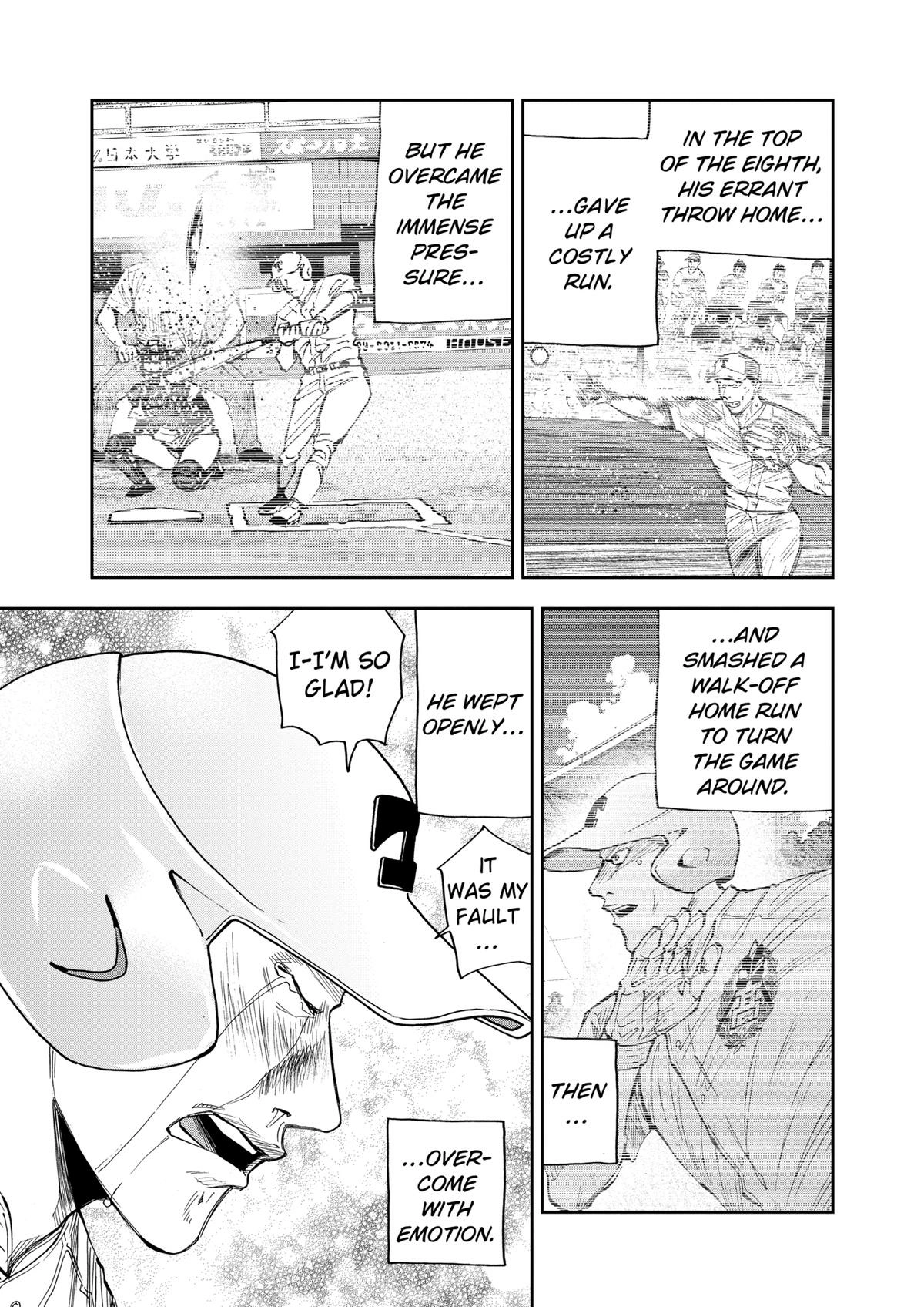 Read Oblivion Battery chapter 77 image 2 on Lezhin