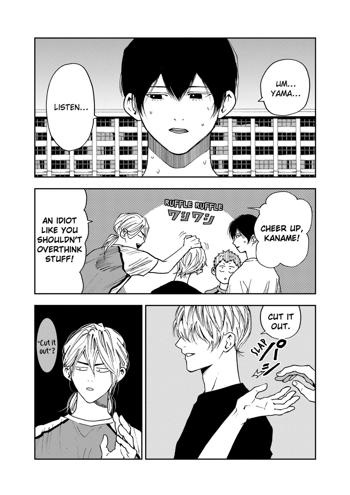 Read Oblivion Battery chapter 78 image 14 on Lezhin