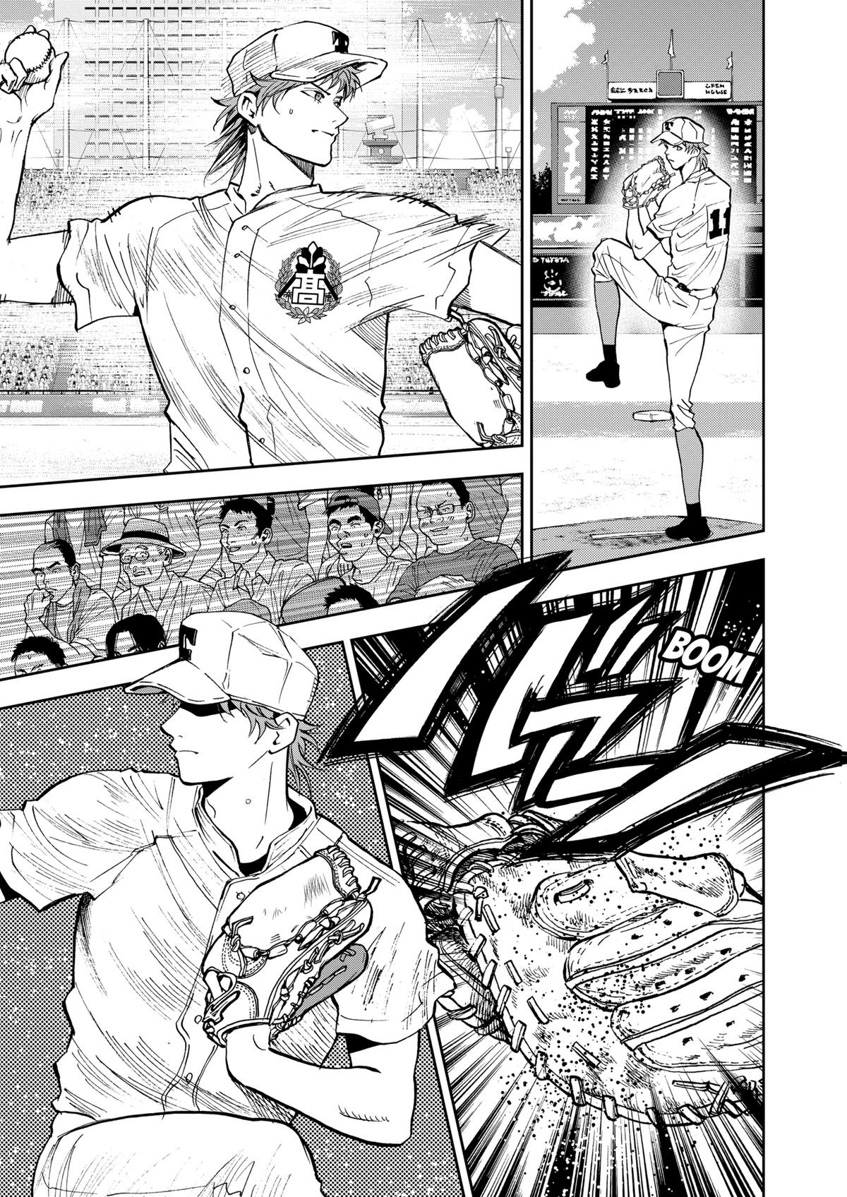 Read Oblivion Battery chapter 79 image 12 on Lezhin