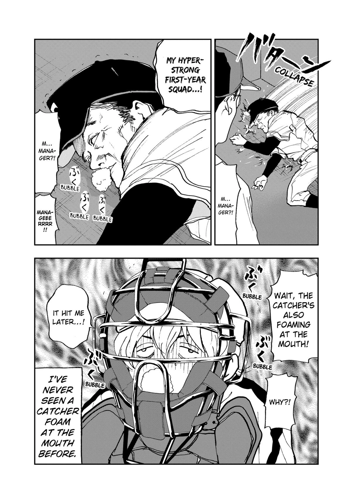 Read Oblivion Battery chapter 8 image 19 on Lezhin