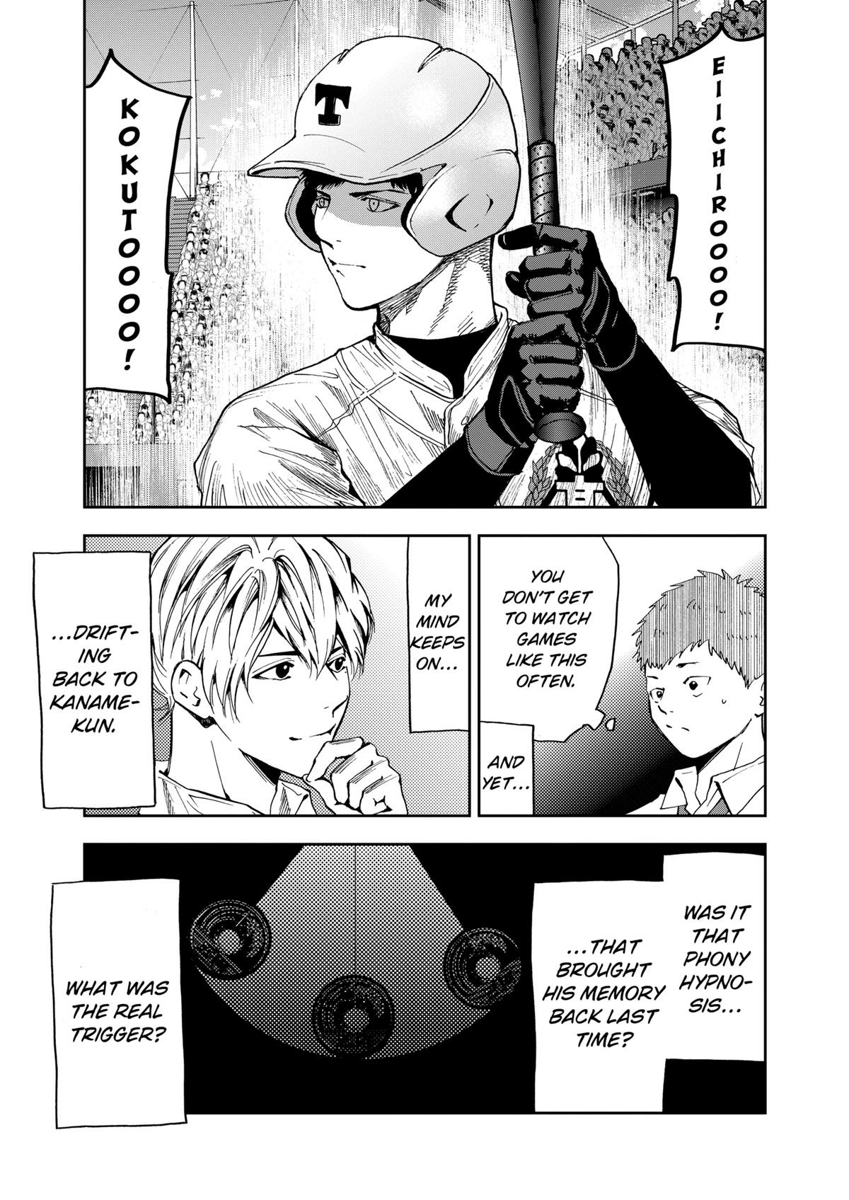 Read Oblivion Battery chapter 80 image 10 on Lezhin
