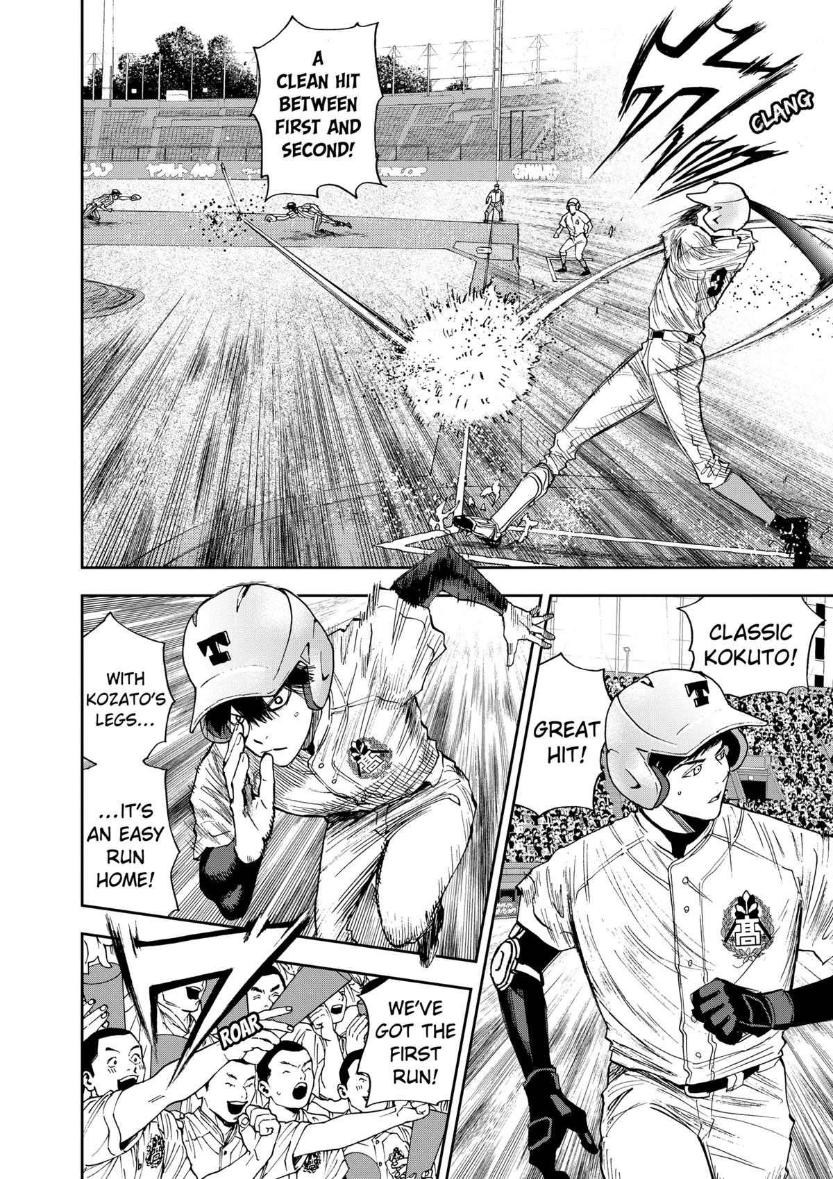 Read Oblivion Battery chapter 80 image 13 on Lezhin