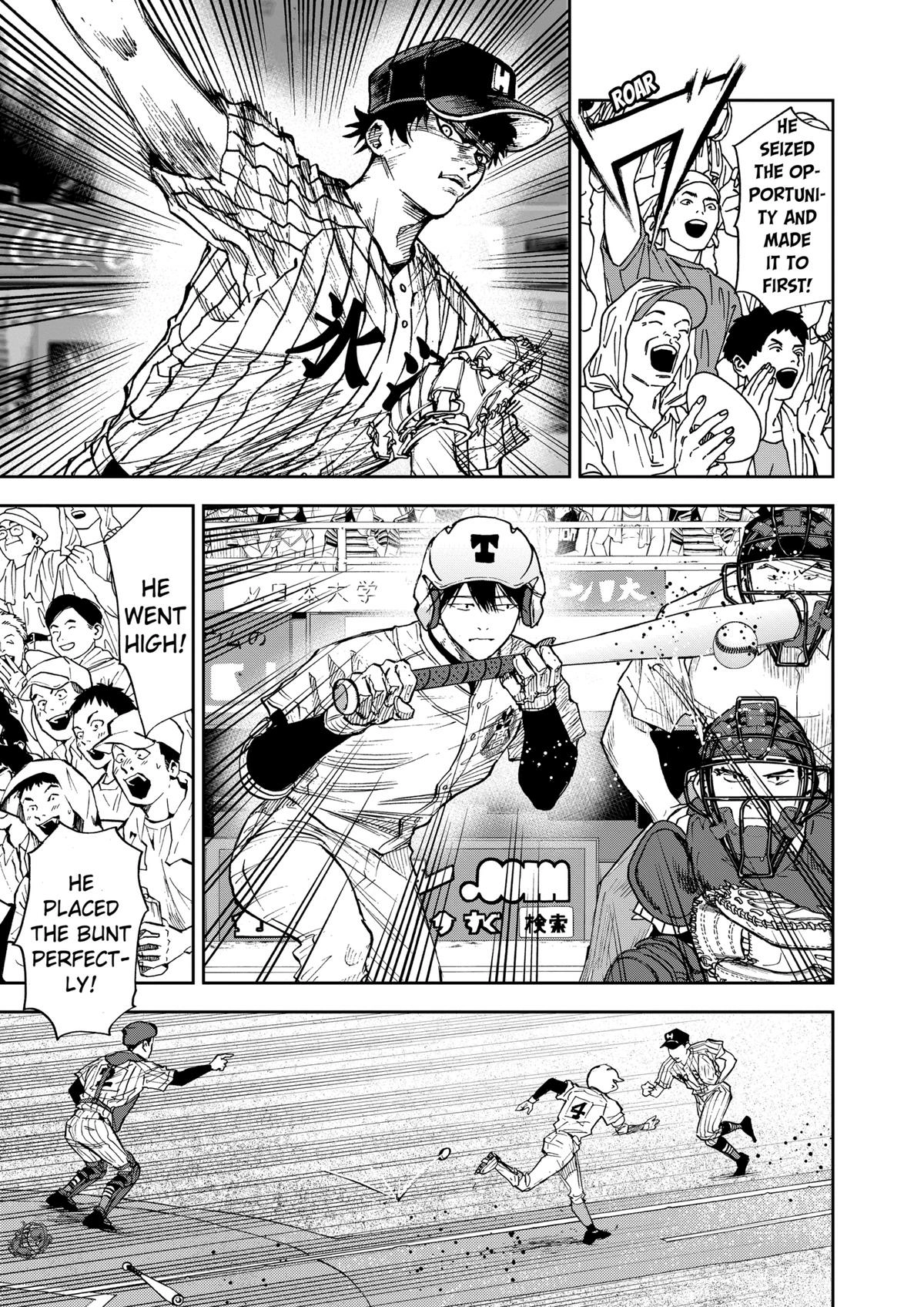 Read Oblivion Battery chapter 80 image 6 on Lezhin