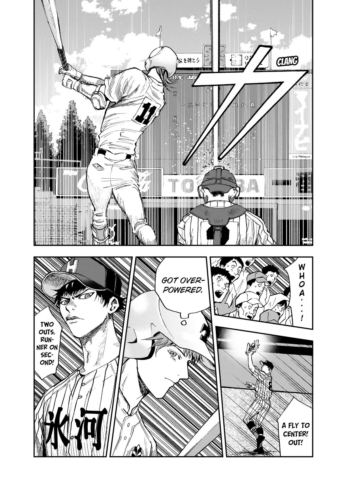 Read Oblivion Battery chapter 80 image 9 on Lezhin