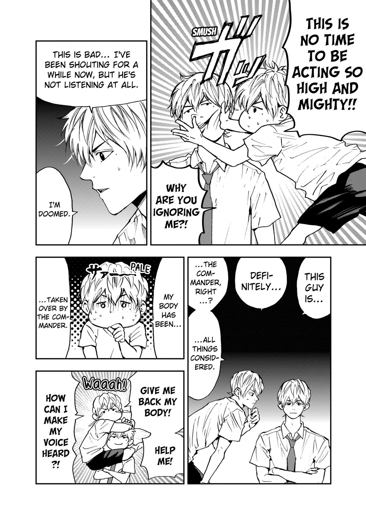 Read Oblivion Battery chapter 81 image 1 on Lezhin