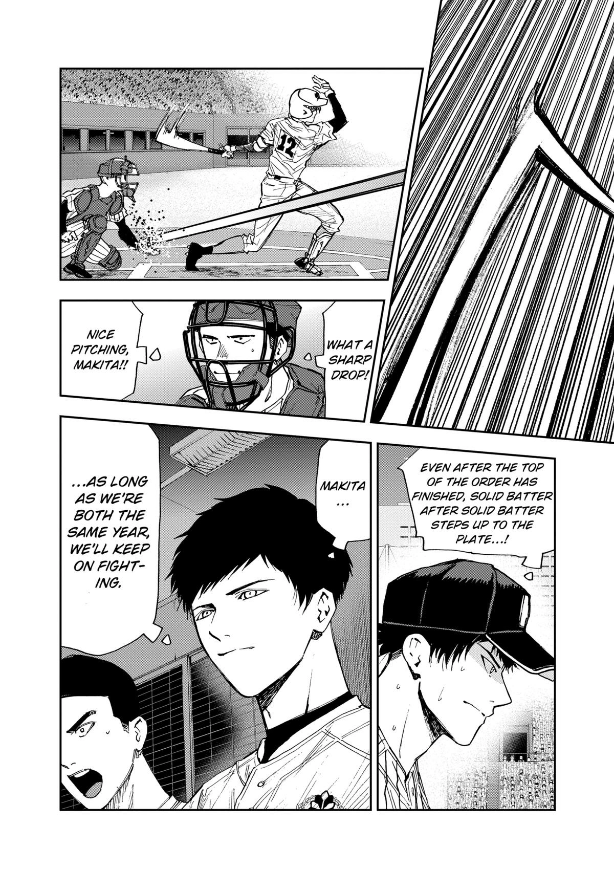 Read Oblivion Battery chapter 81 image 13 on Lezhin
