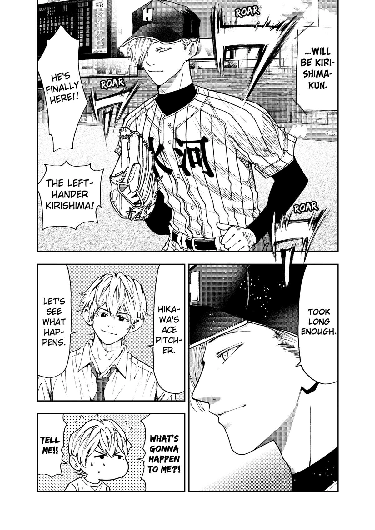 Read Oblivion Battery chapter 81 image 18 on Lezhin