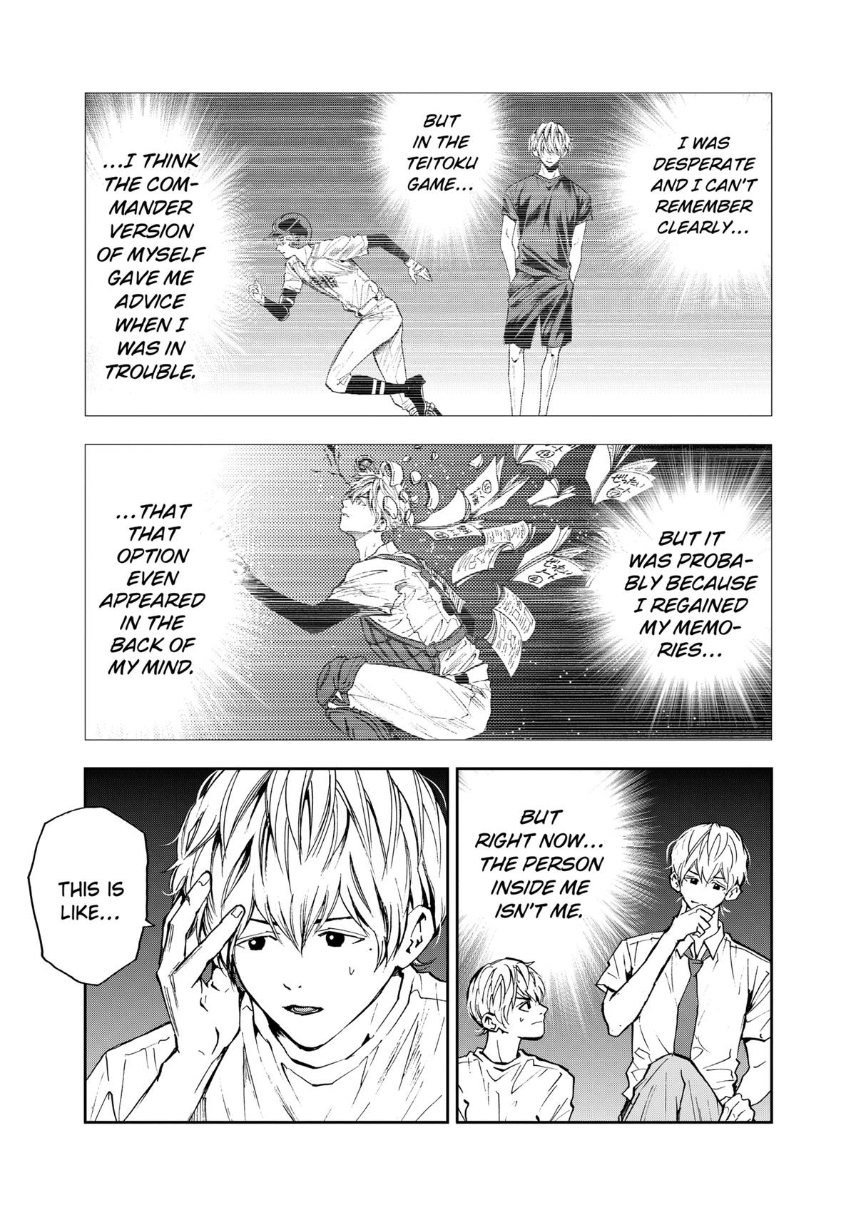 Read Oblivion Battery chapter 81 image 2 on Lezhin