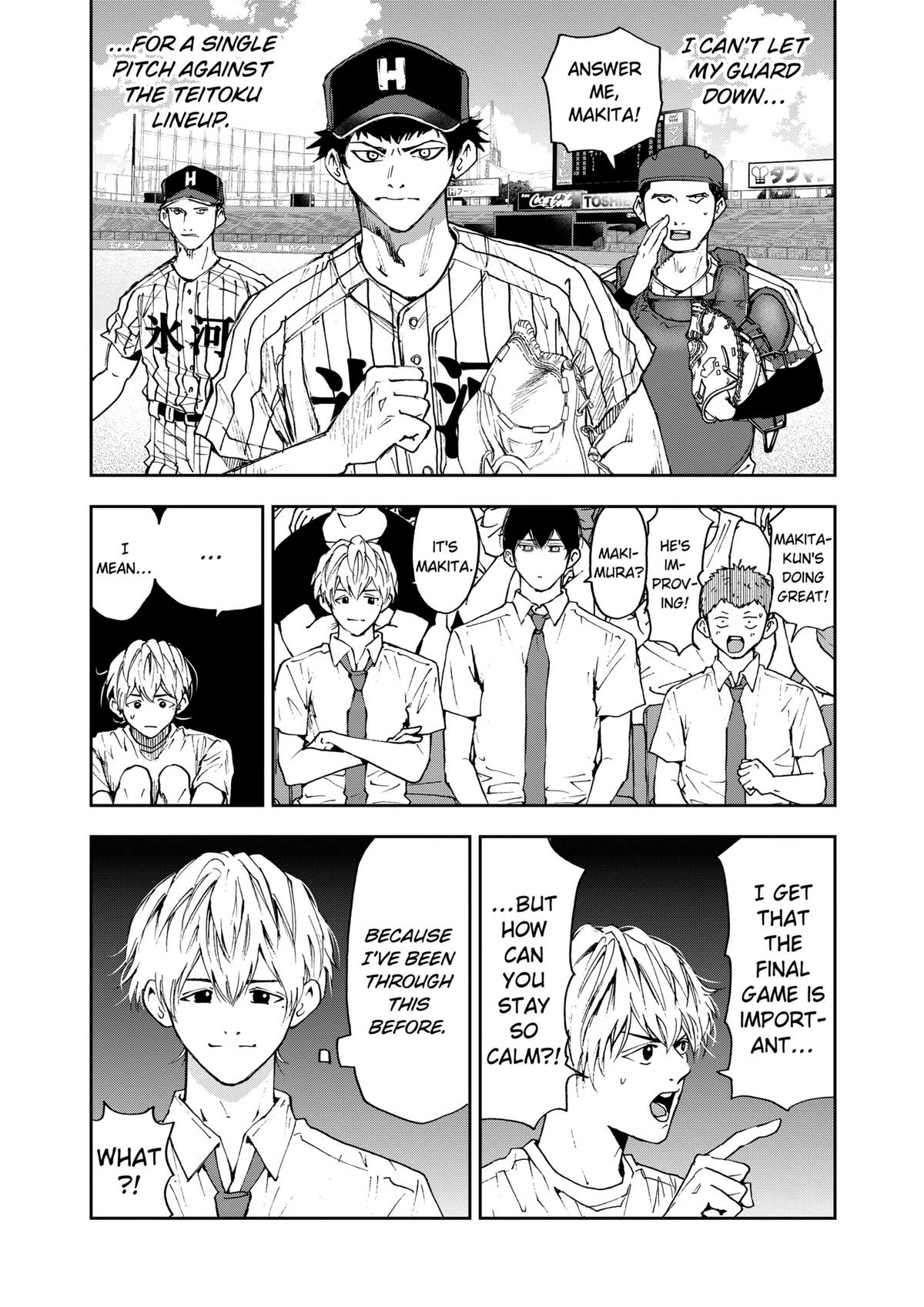 Read Oblivion Battery chapter 81 image 7 on Lezhin