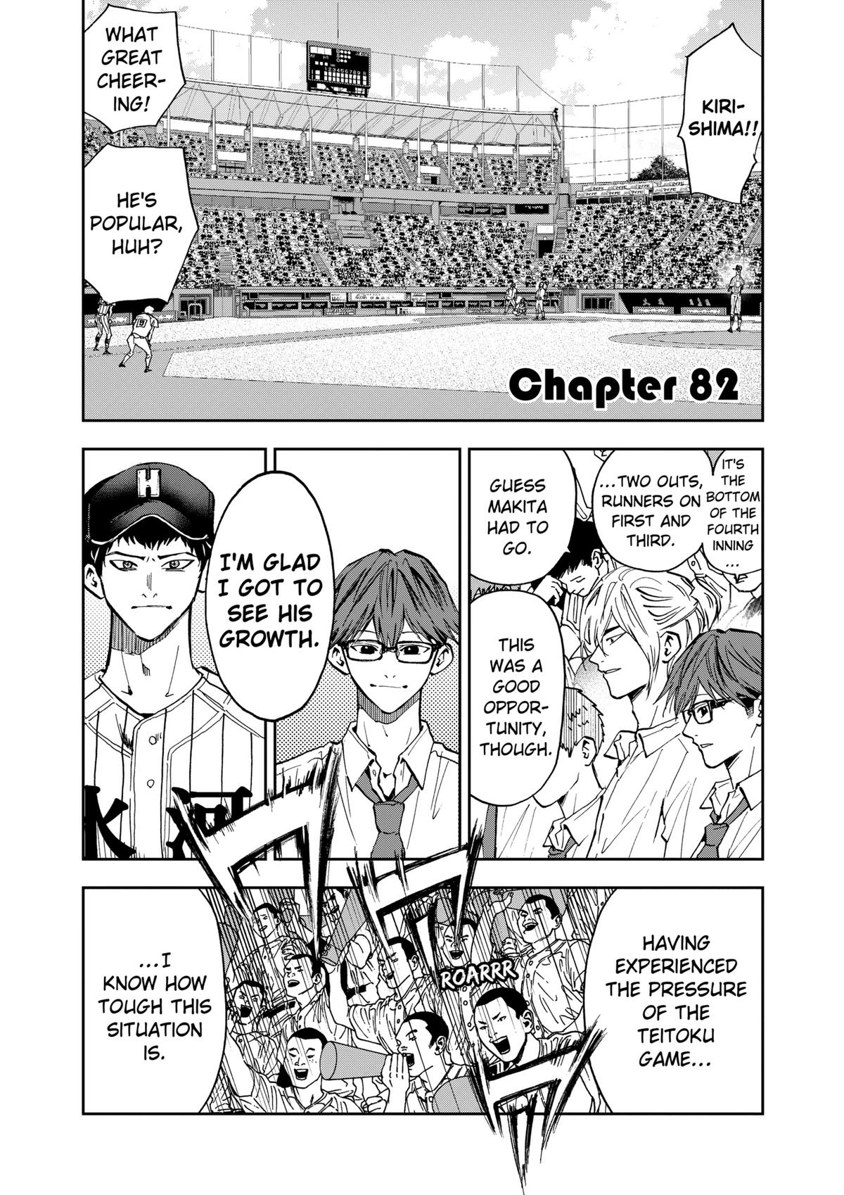 Read Oblivion Battery chapter 82 image 1 on Lezhin