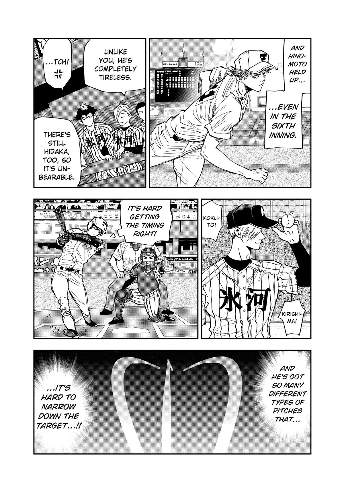 Read Oblivion Battery chapter 82 image 15 on Lezhin