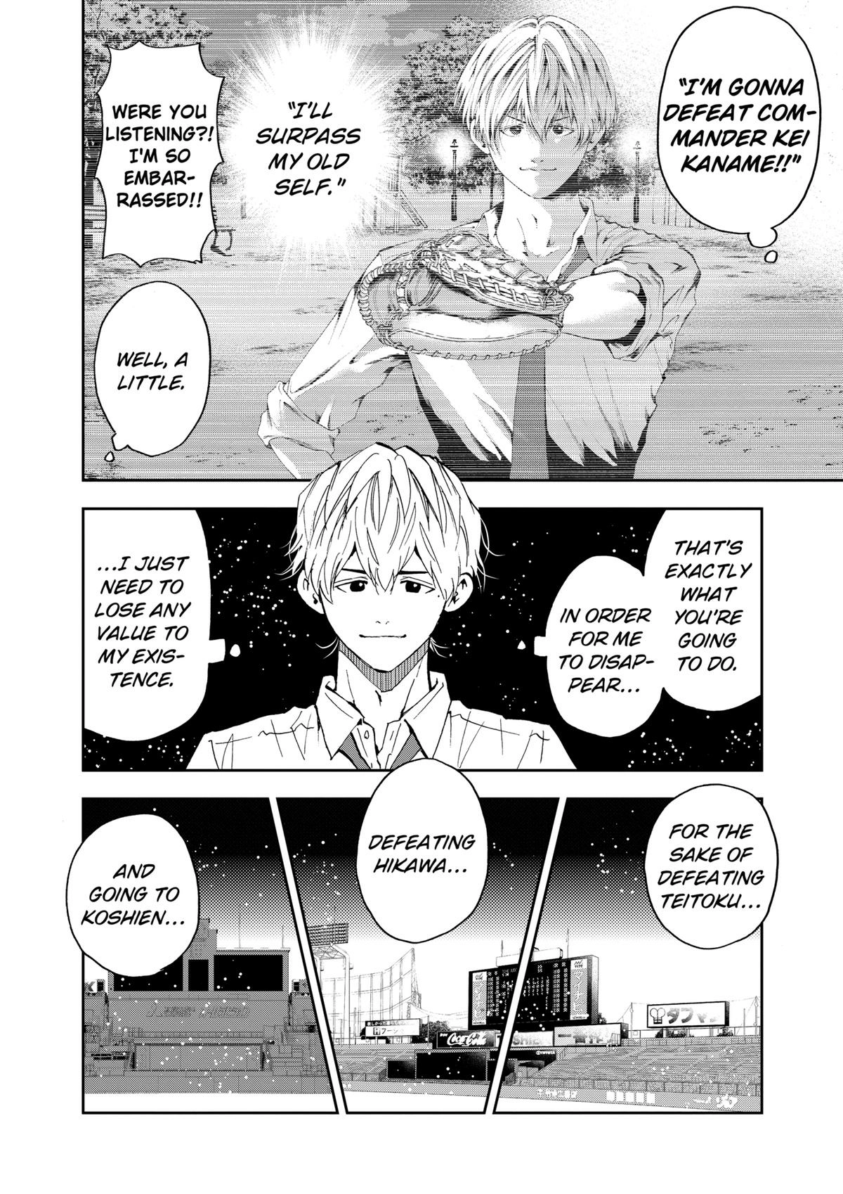 Read Oblivion Battery chapter 82 image 19 on Lezhin