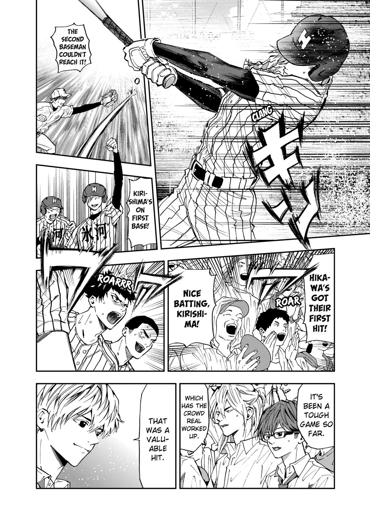 Read Oblivion Battery chapter 83 image 1 on Lezhin