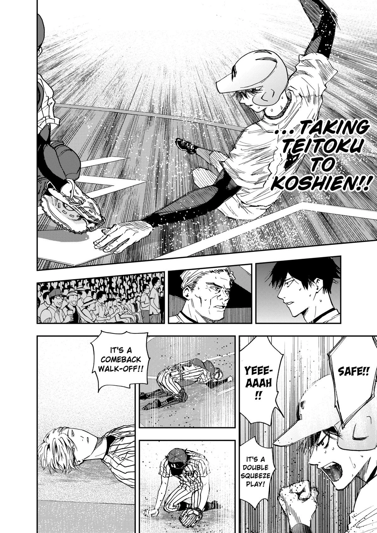 Read Oblivion Battery chapter 83 image 17 on Lezhin