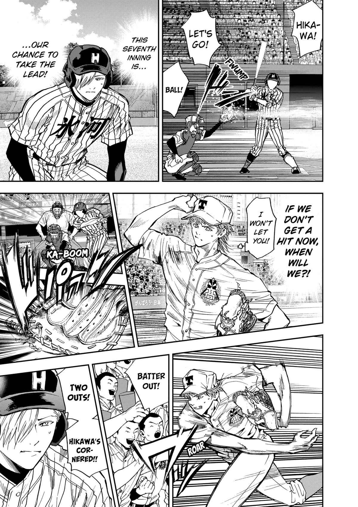 Read Oblivion Battery chapter 83 image 2 on Lezhin