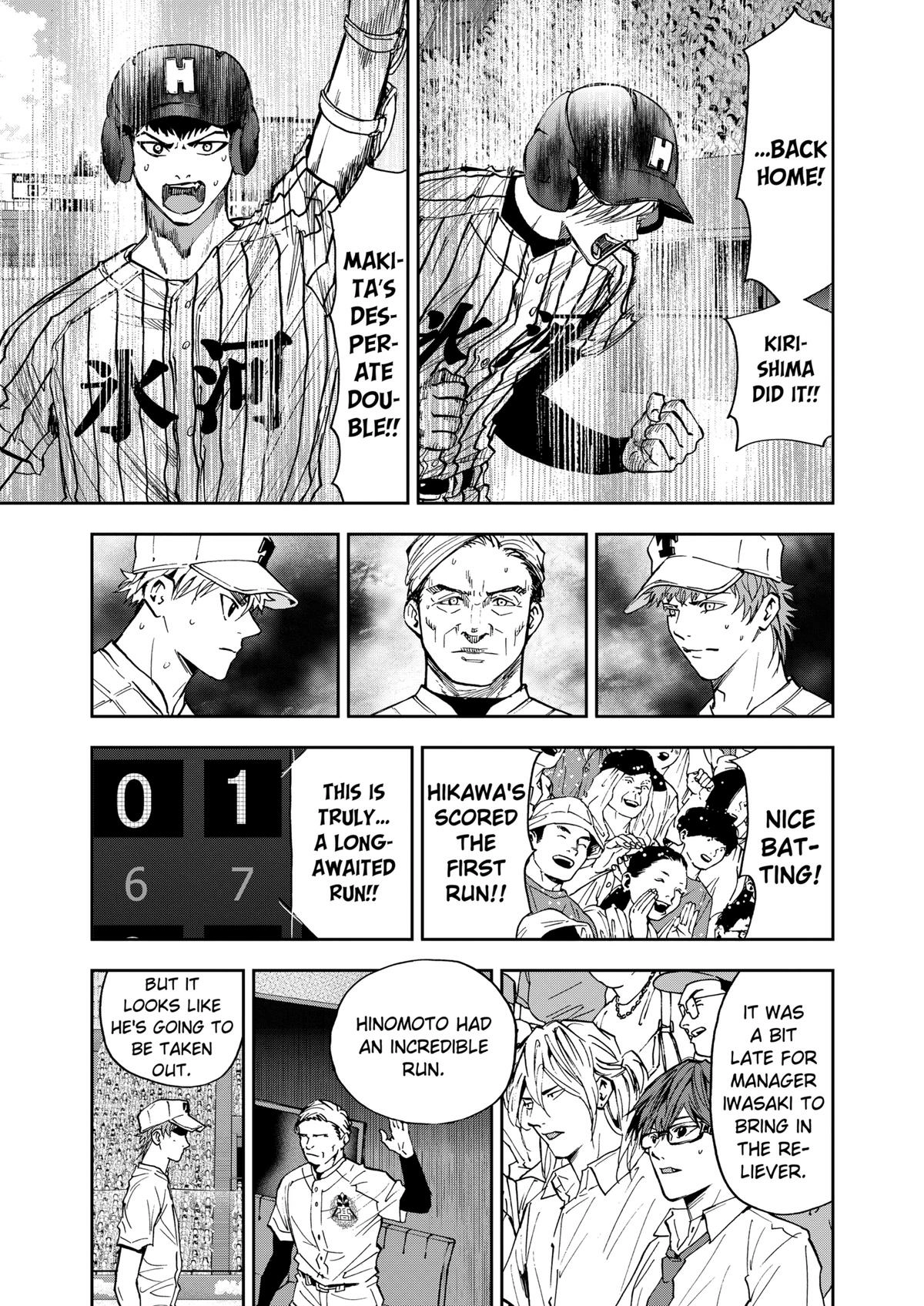 Read Oblivion Battery chapter 83 image 6 on Lezhin