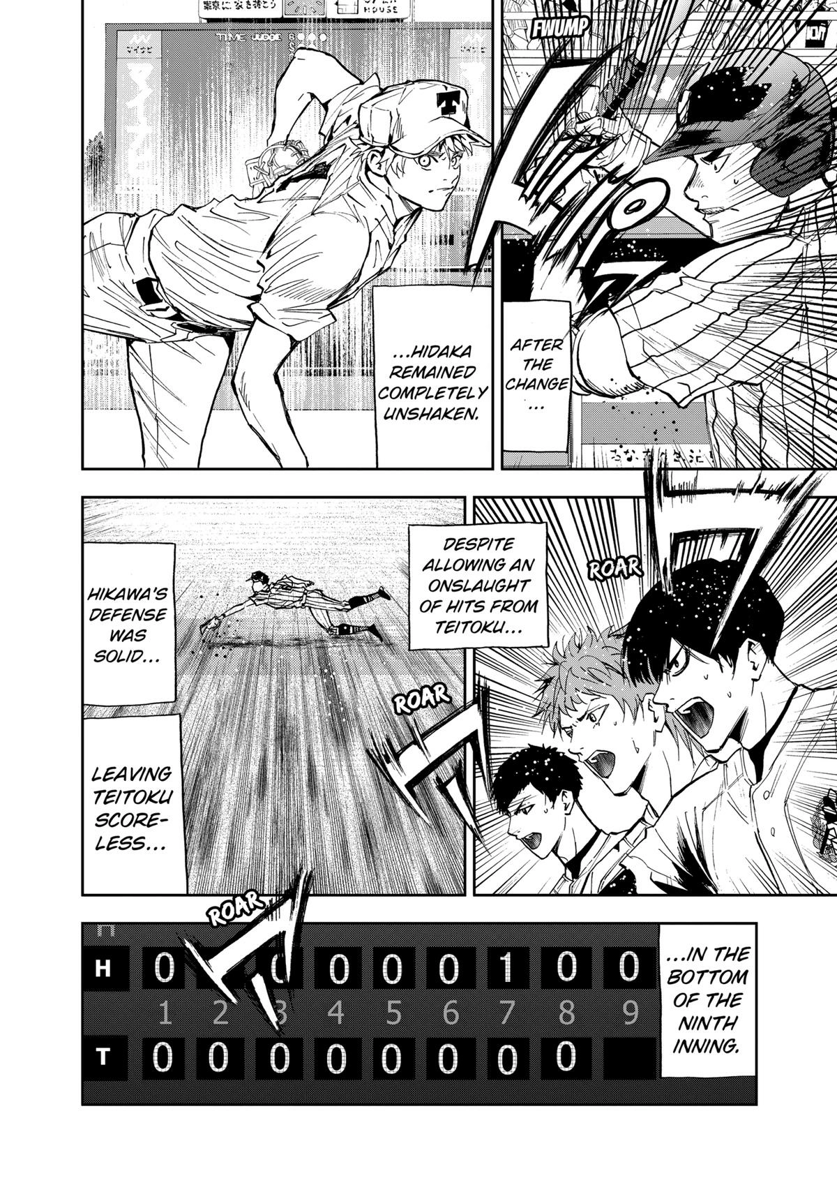 Read Oblivion Battery chapter 83 image 7 on Lezhin