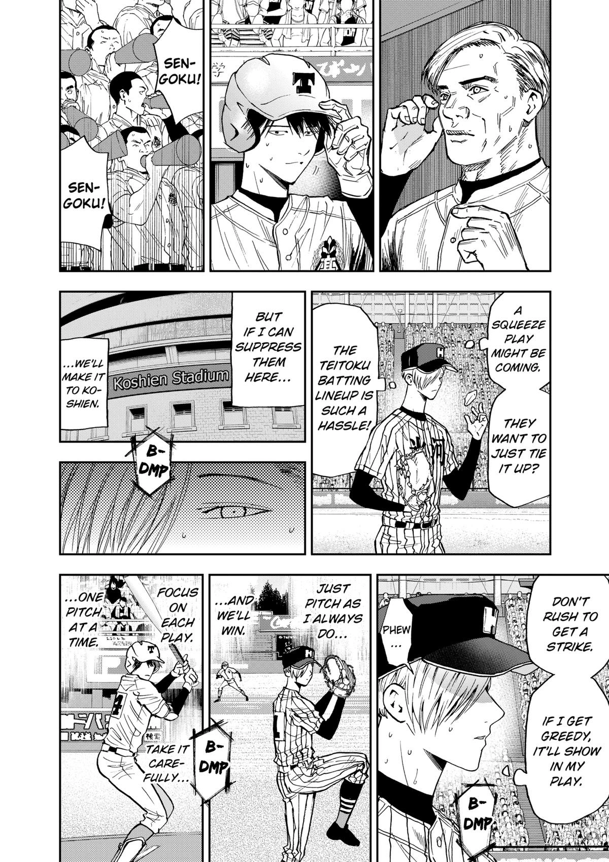 Read Oblivion Battery chapter 83 image 9 on Lezhin