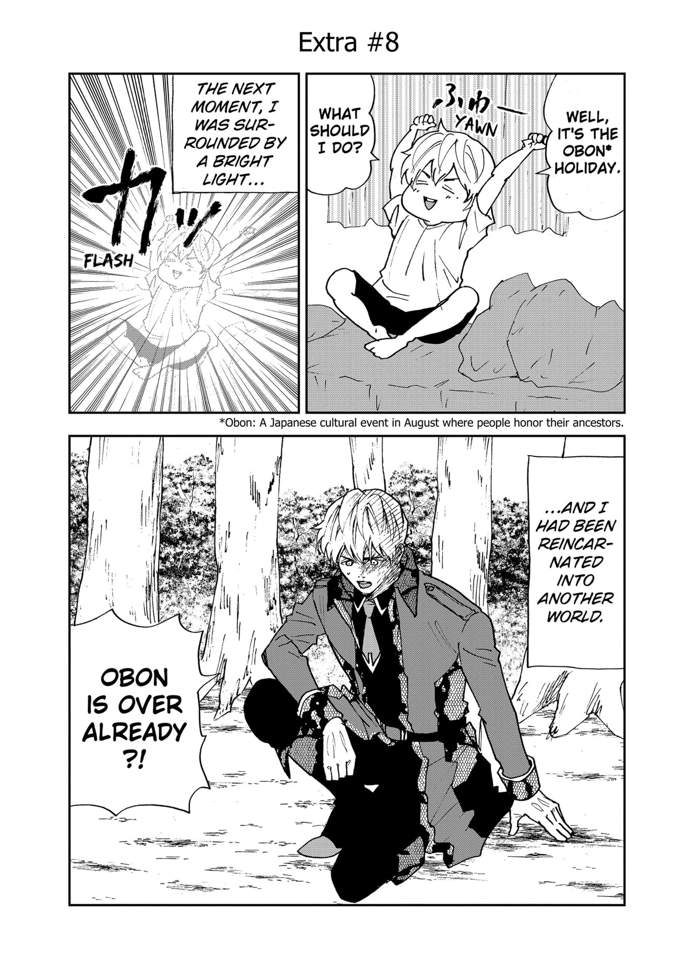 Read Oblivion Battery chapter 84.1 image 0 on Lezhin
