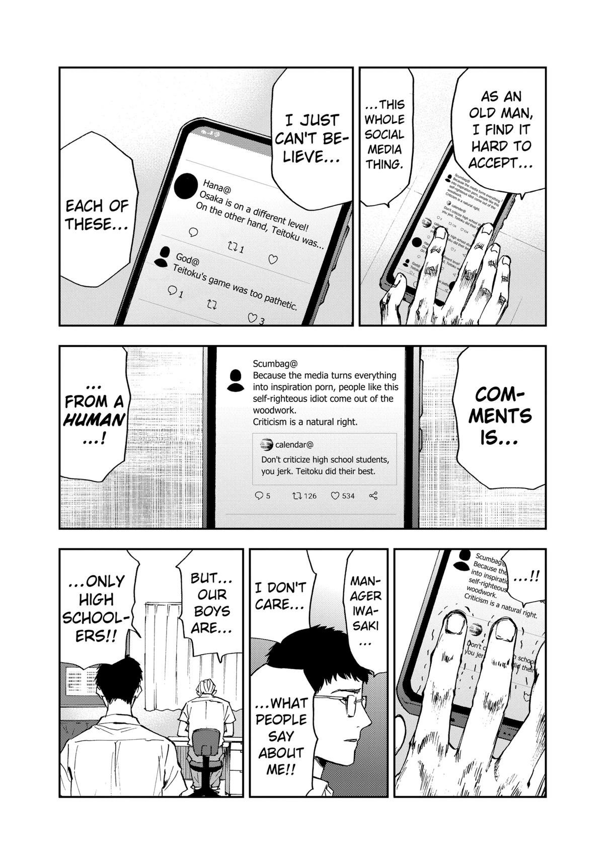 Read Oblivion Battery chapter 84 image 11 on Lezhin