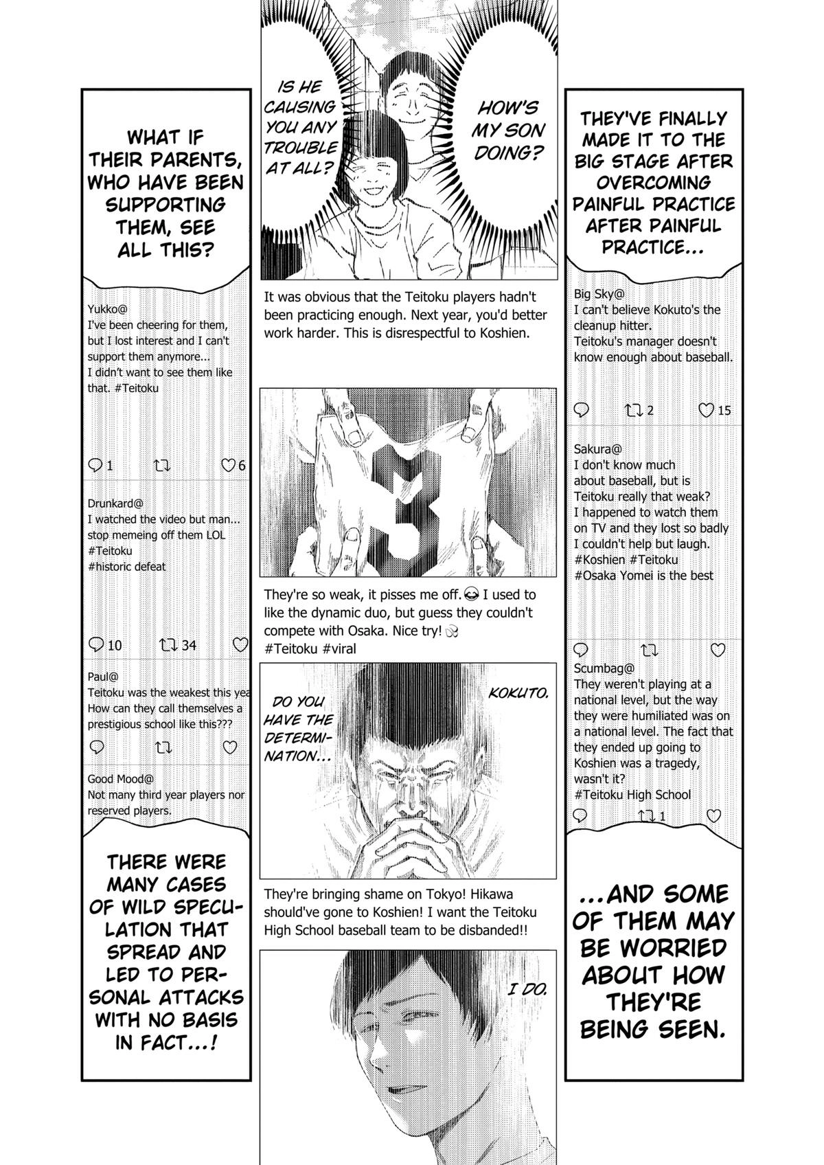 Read Oblivion Battery chapter 84 image 12 on Lezhin