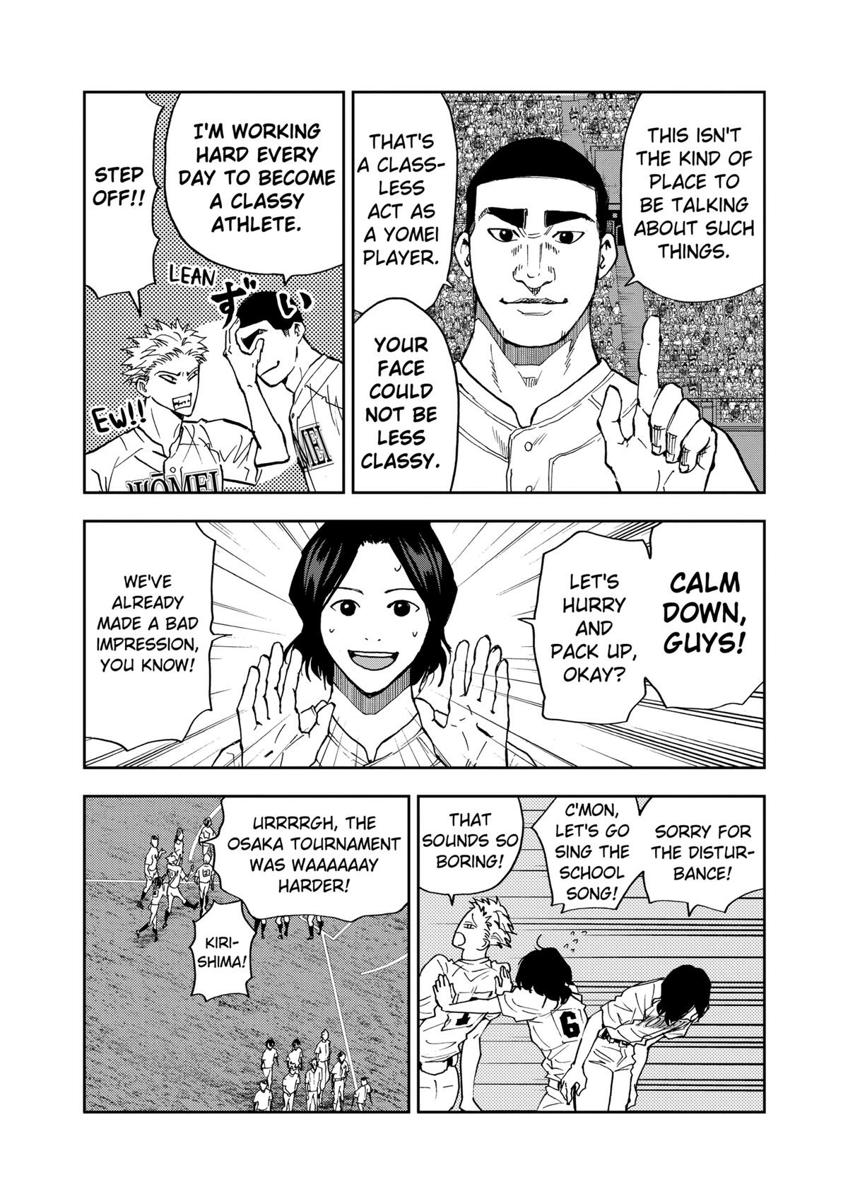 Read Oblivion Battery chapter 84 image 2 on Lezhin