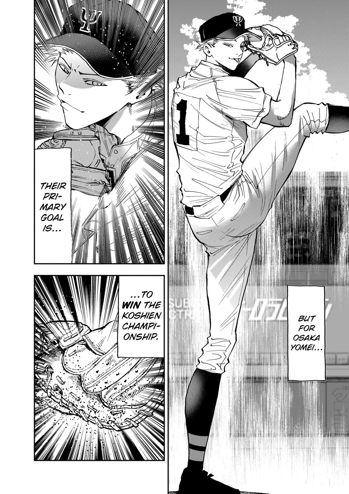 Read Oblivion Battery chapter 84 image 7 on Lezhin
