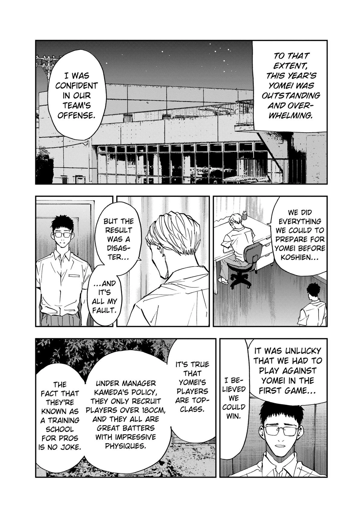 Read Oblivion Battery chapter 84 image 9 on Lezhin