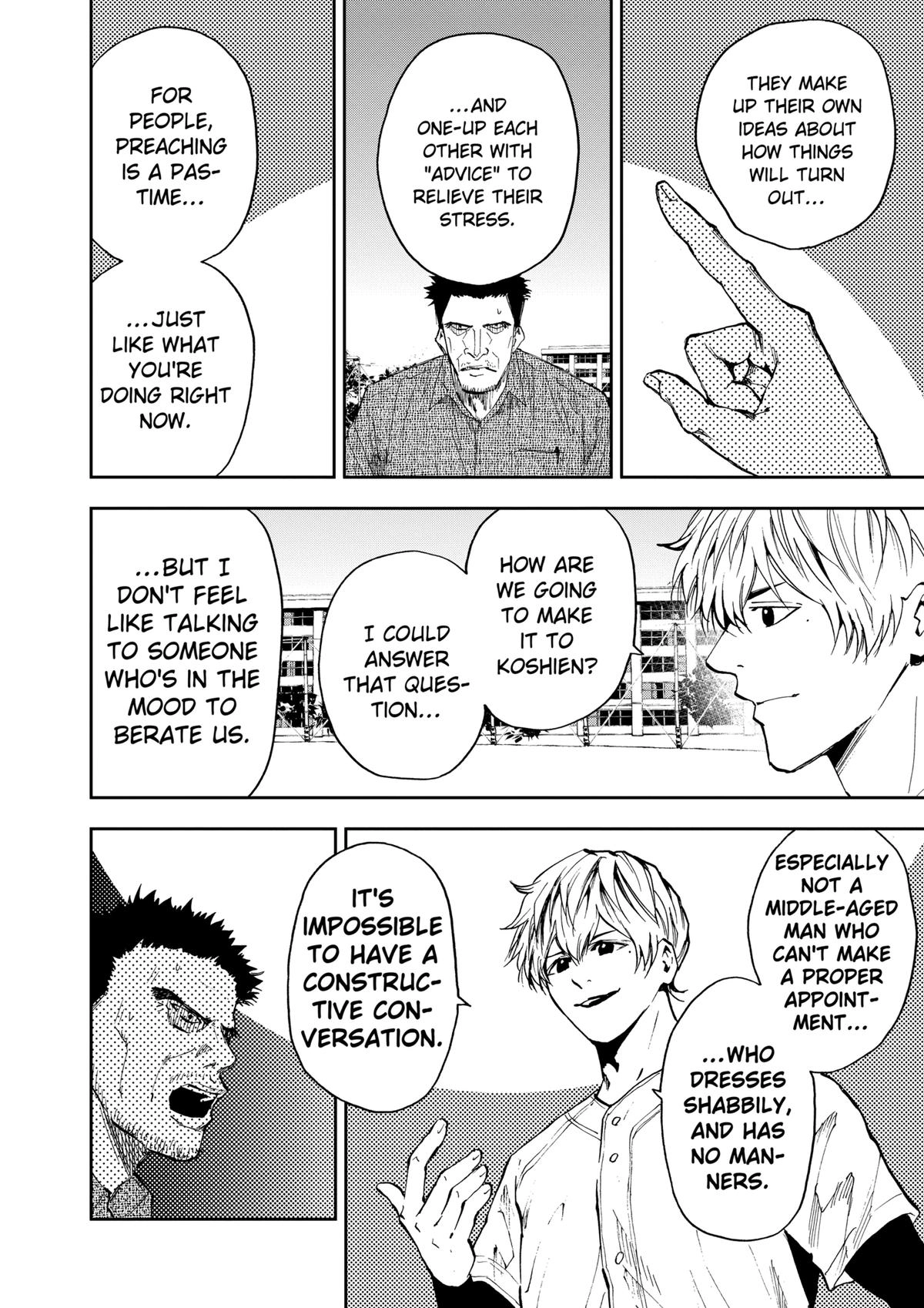Read Oblivion Battery chapter 85 image 13 on Lezhin