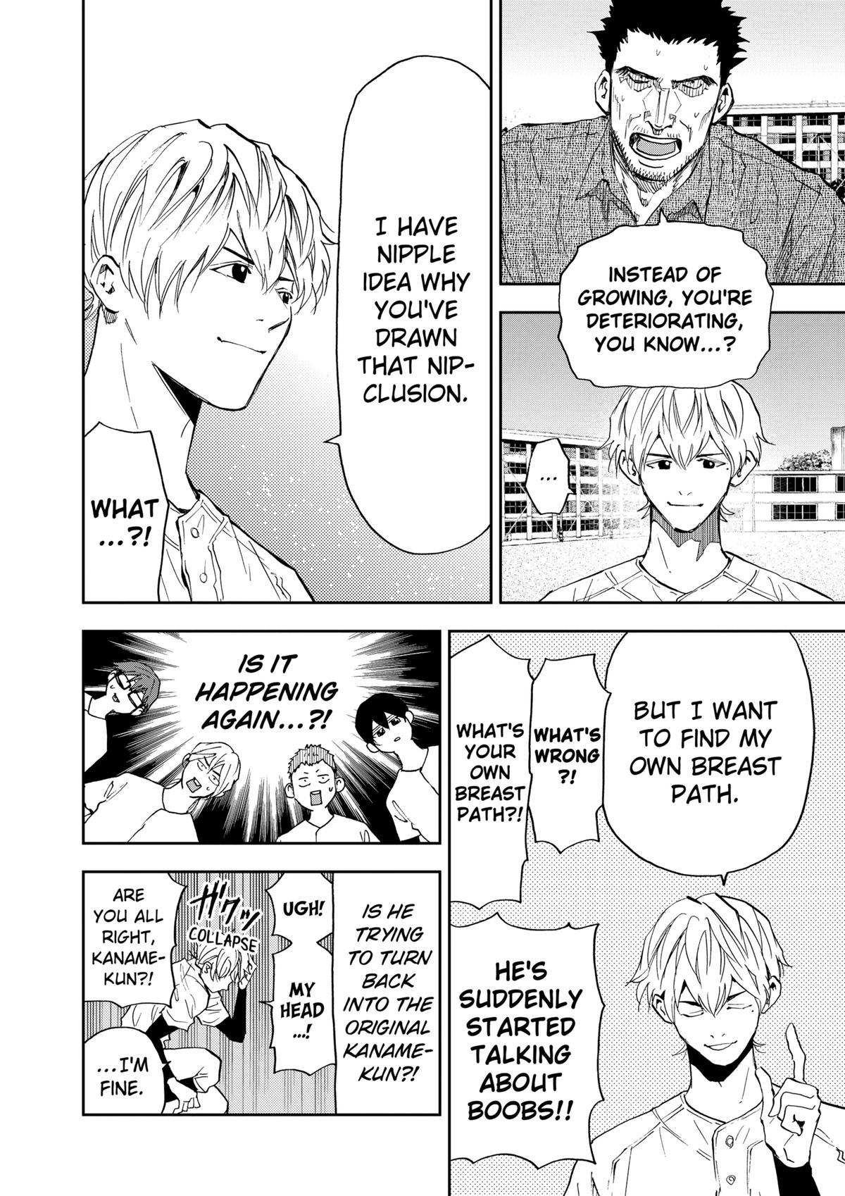 Read Oblivion Battery chapter 85 image 15 on Lezhin