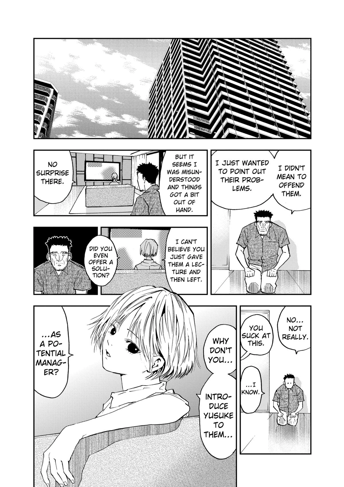 Read Oblivion Battery chapter 85 image 19 on Lezhin