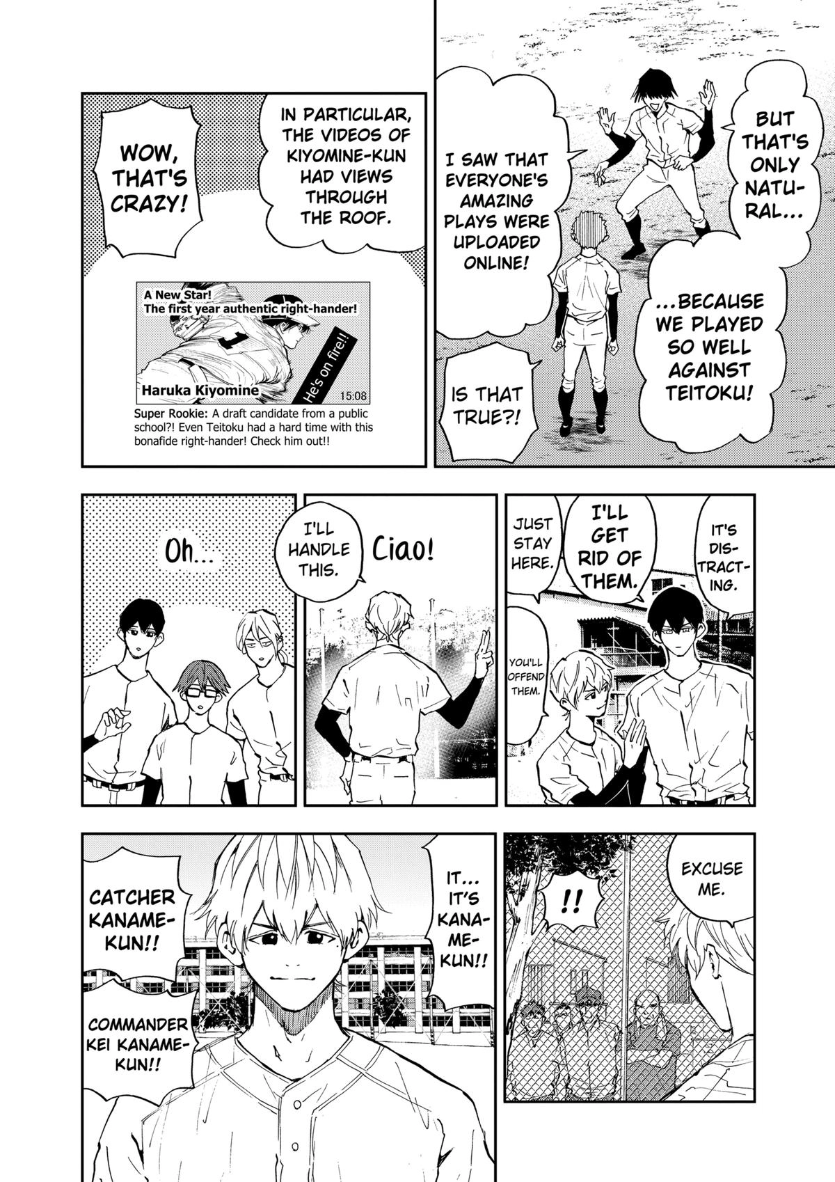 Read Oblivion Battery chapter 85 image 3 on Lezhin