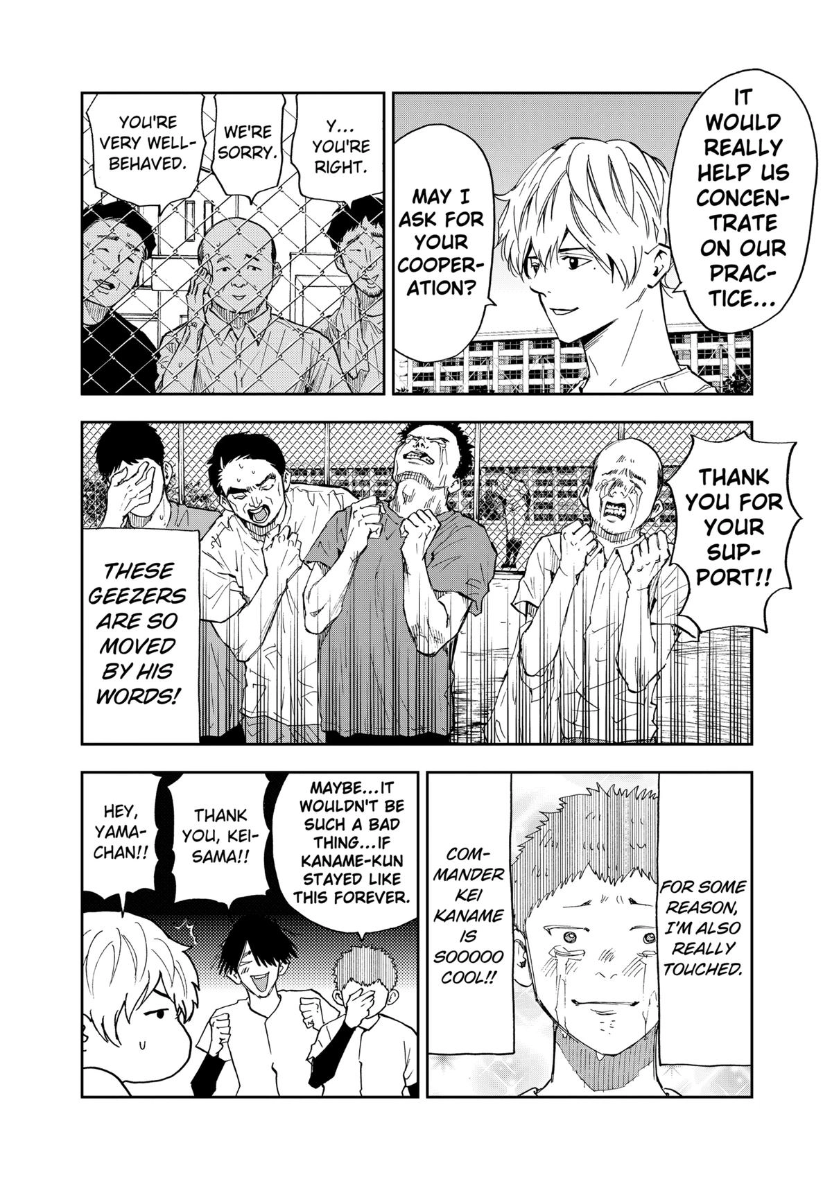 Read Oblivion Battery chapter 85 image 5 on Lezhin