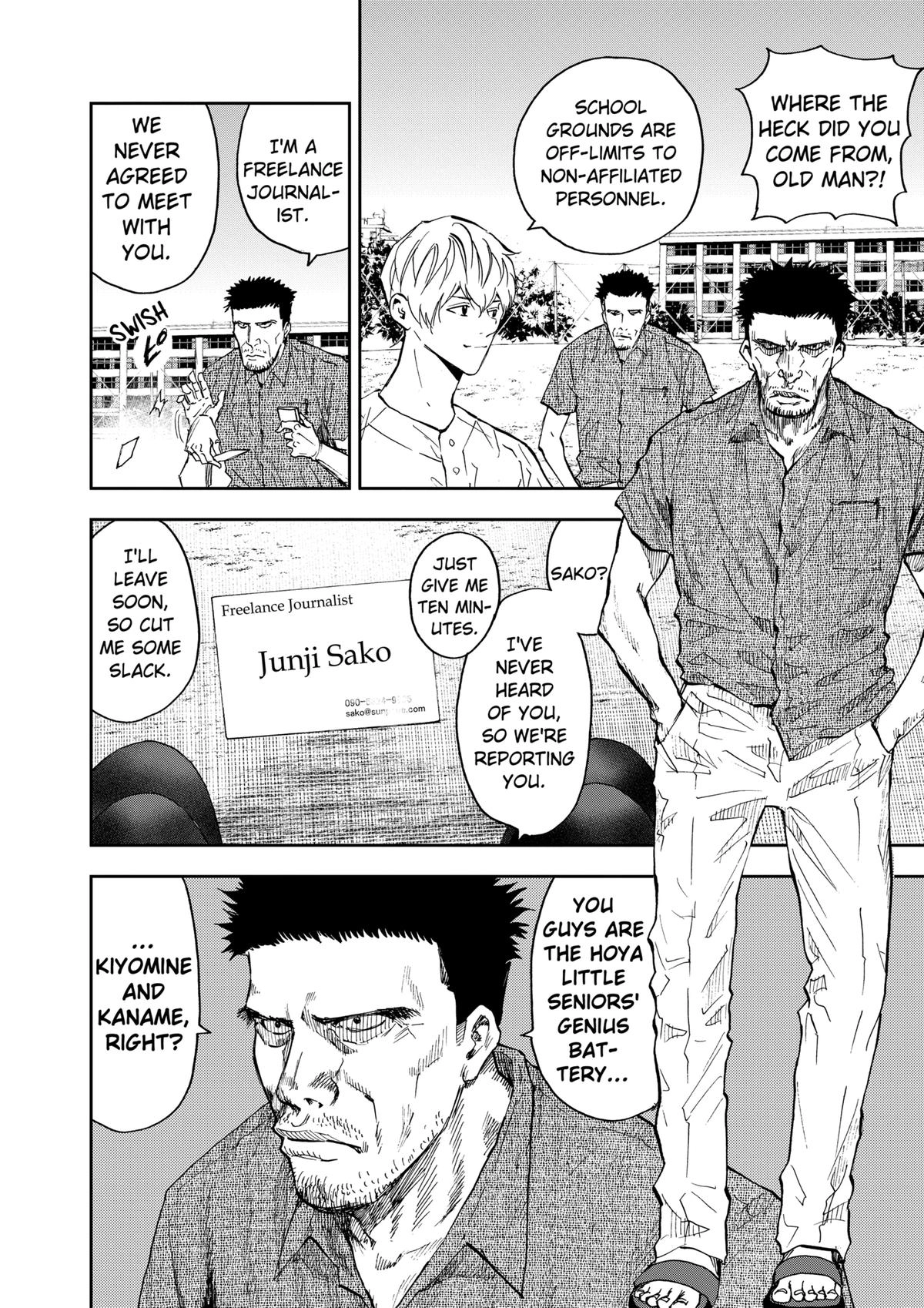 Read Oblivion Battery chapter 85 image 7 on Lezhin