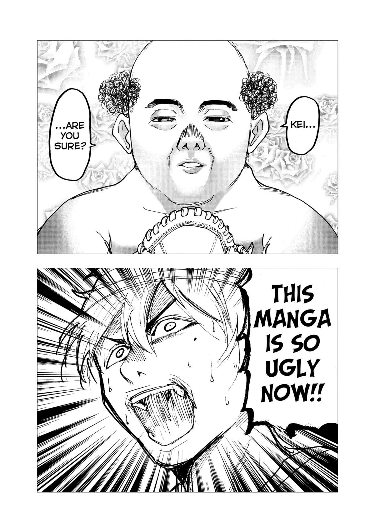 Read Oblivion Battery chapter 9.5 image 3 on Lezhin
