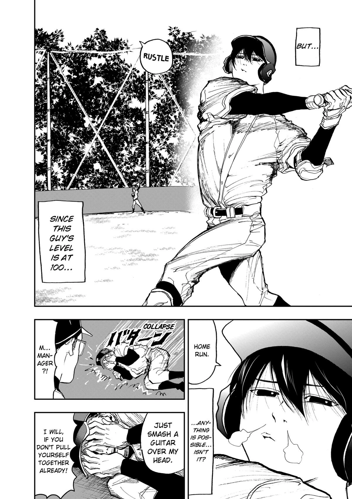 Read Oblivion Battery chapter 9 image 21 on Lezhin