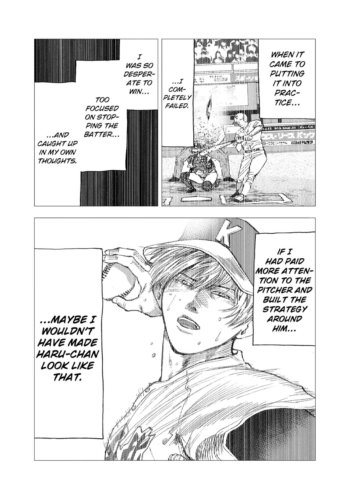 Read Oblivion Battery chapter 90 image 11 on Lezhin