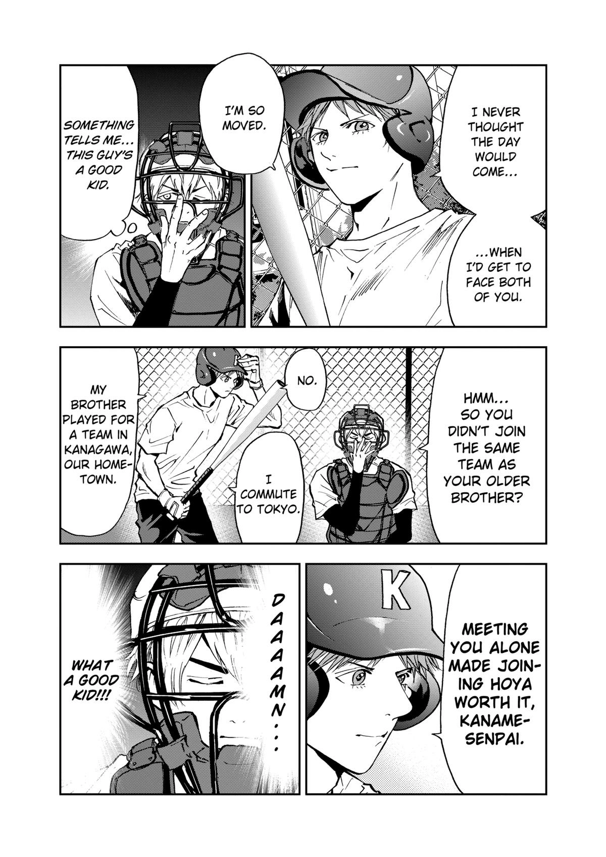 Read Oblivion Battery chapter 91 image 2 on Lezhin