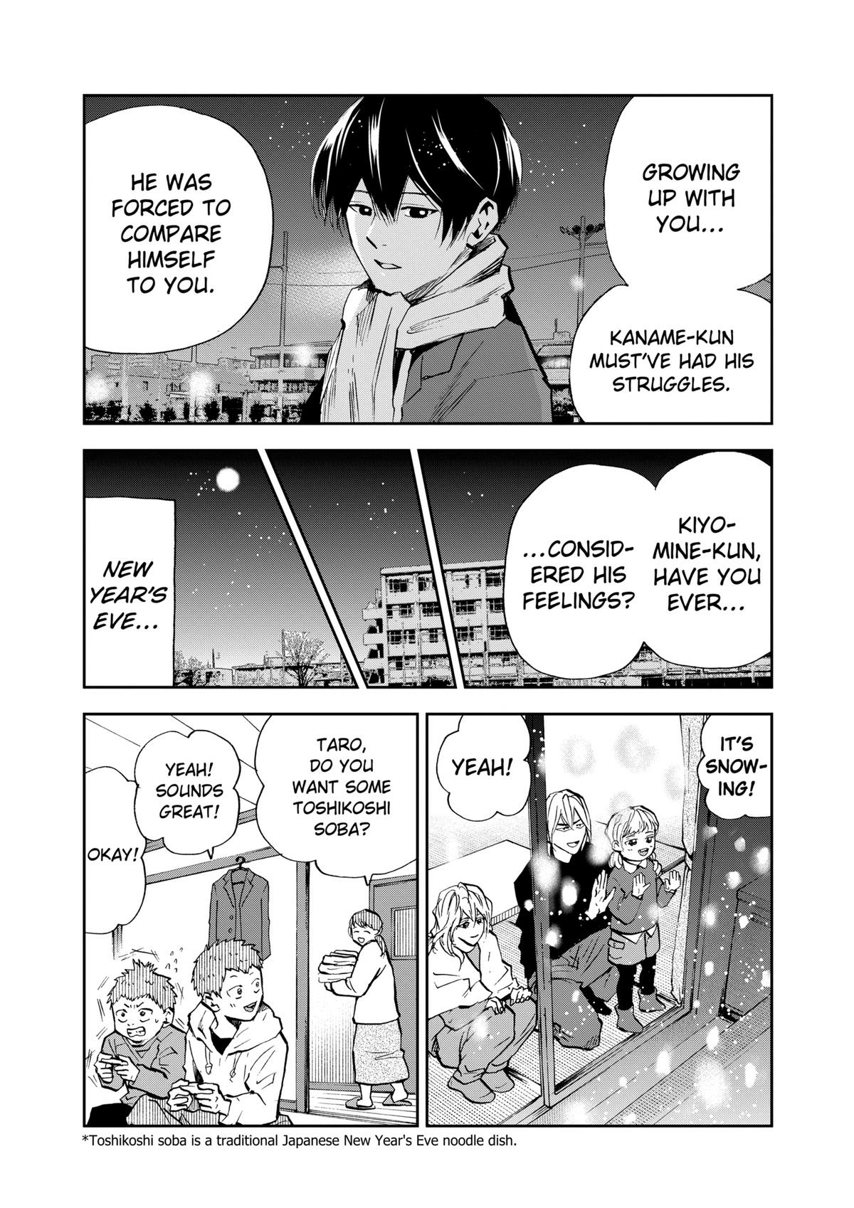 Read Oblivion Battery chapter 94 image 13 on Lezhin