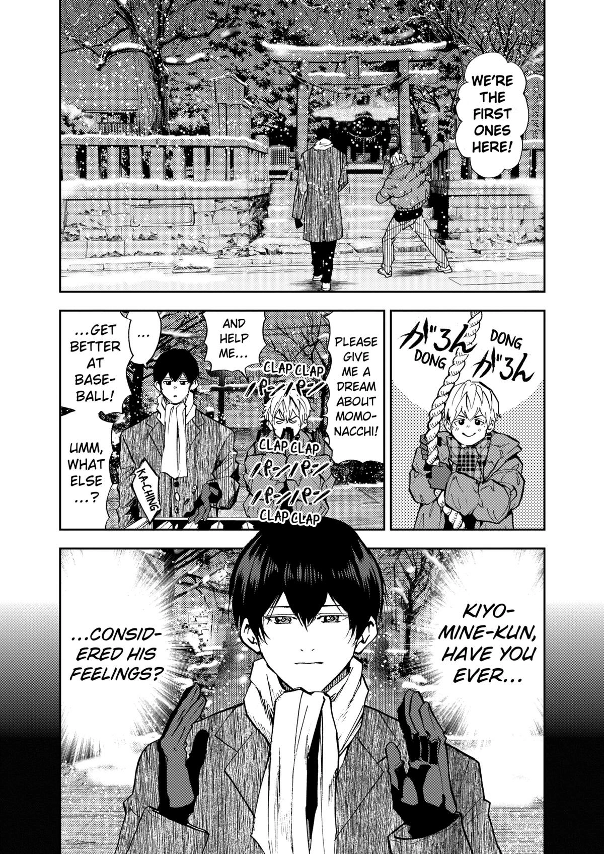 Read Oblivion Battery chapter 94 image 16 on Lezhin