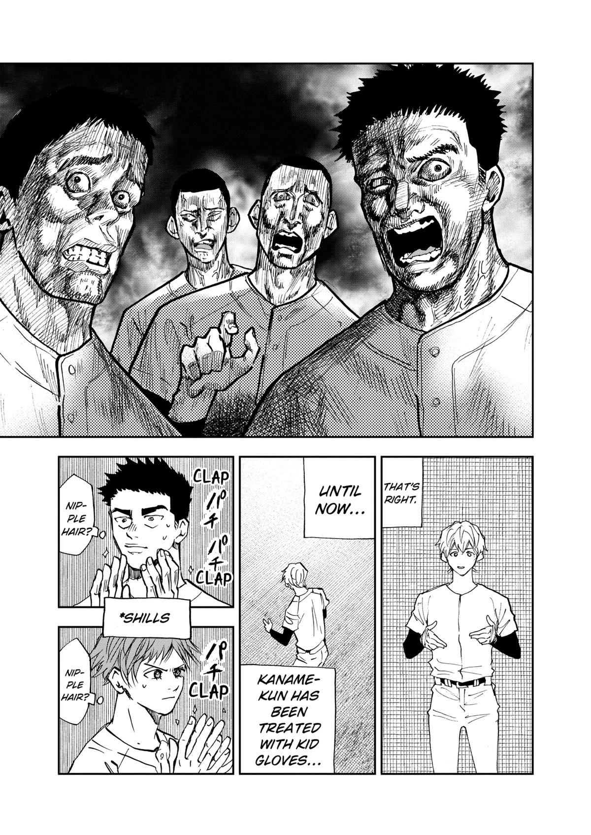 Read Oblivion Battery chapter 95 image 12 on Lezhin