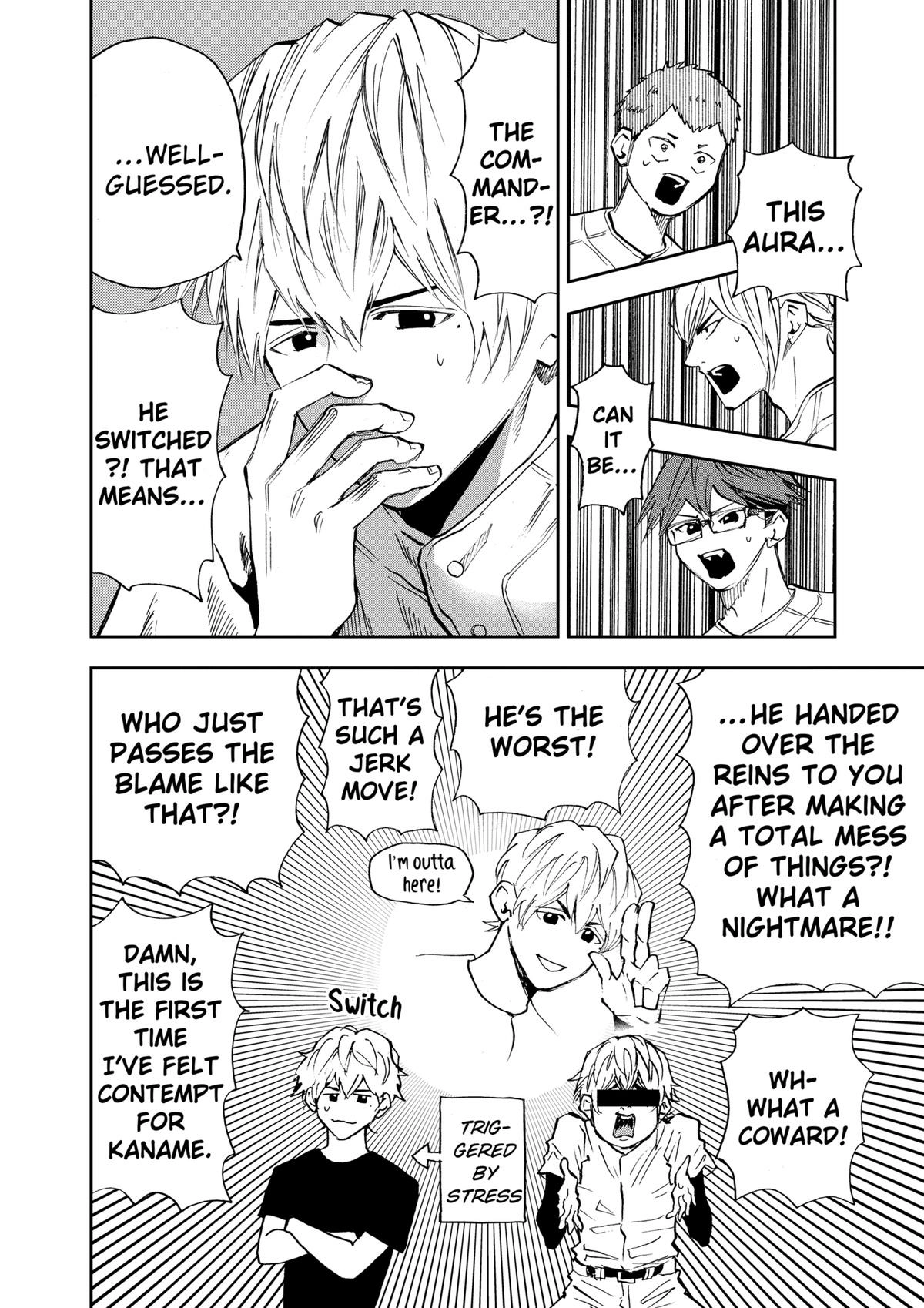 Read Oblivion Battery chapter 95 image 15 on Lezhin