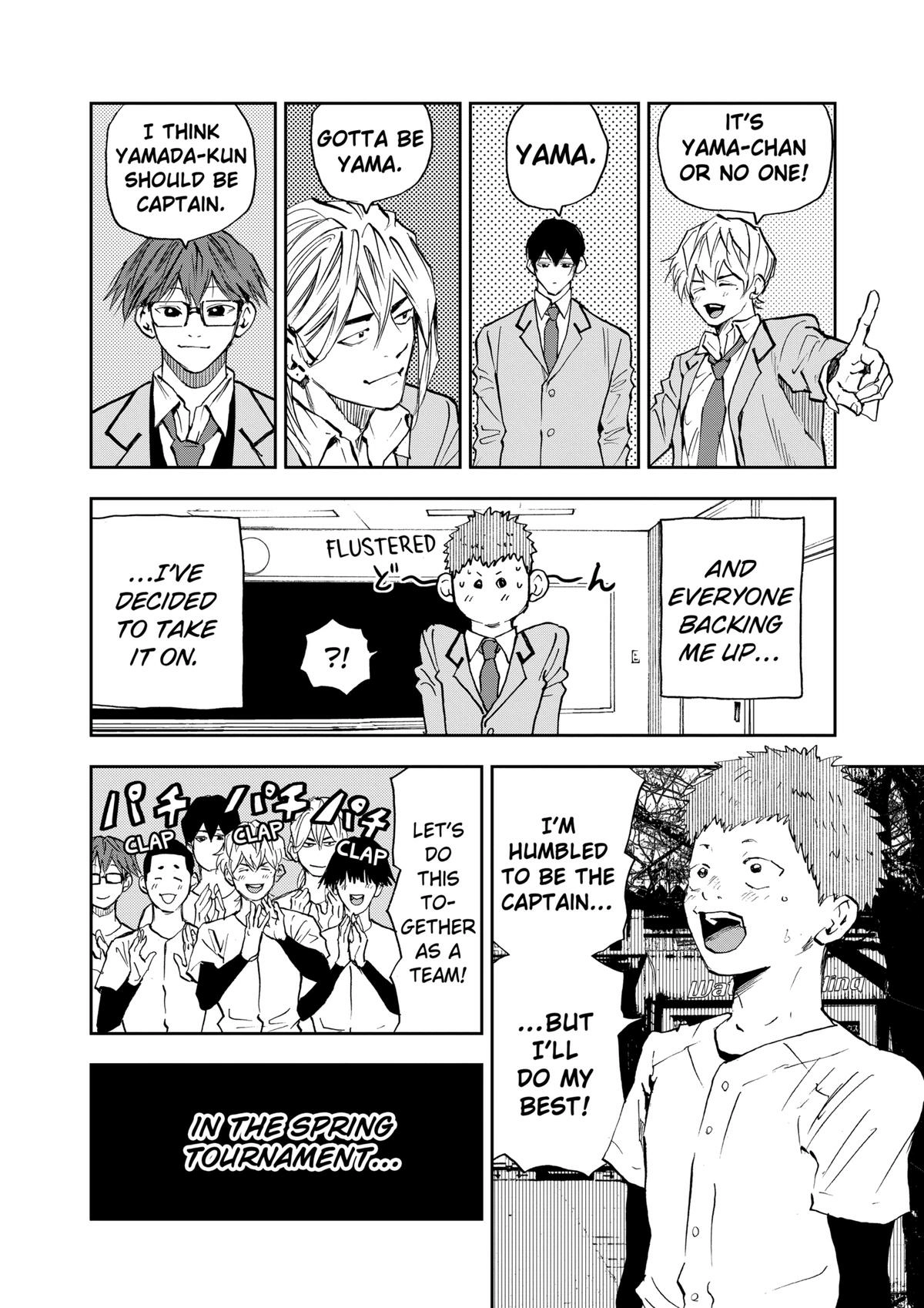 Read Oblivion Battery chapter 95 image 3 on Lezhin