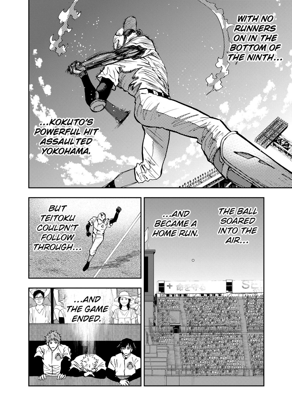 Read Oblivion Battery chapter 95 image 5 on Lezhin